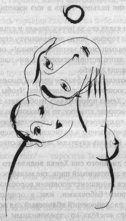 Местечковый романс Местечковый романс