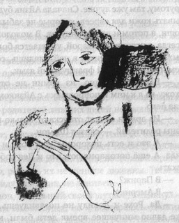 Местечковый романс Местечковый романс