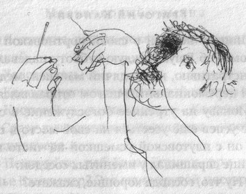 Местечковый романс