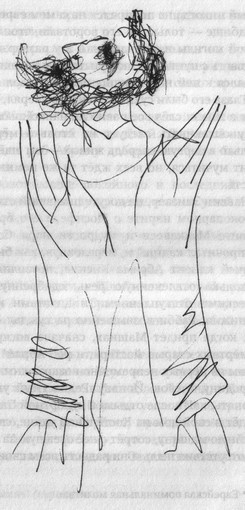 Местечковый романс