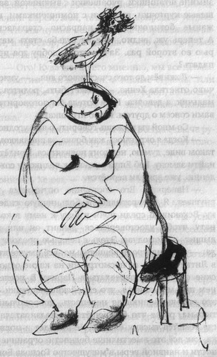 Местечковый романс