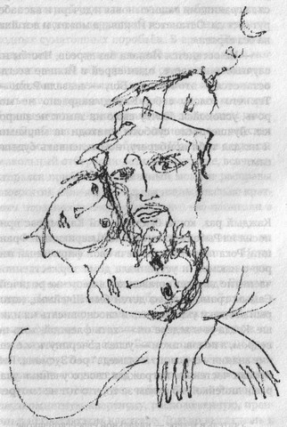 Местечковый романс