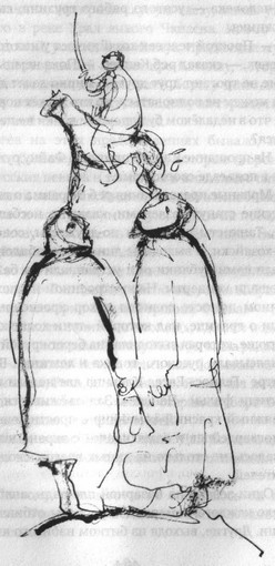 Местечковый романс Местечковый романс