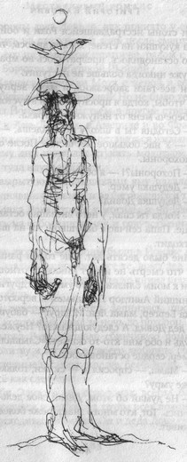 Местечковый романс