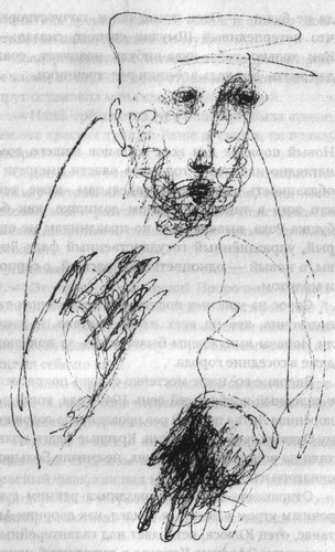 Местечковый романс