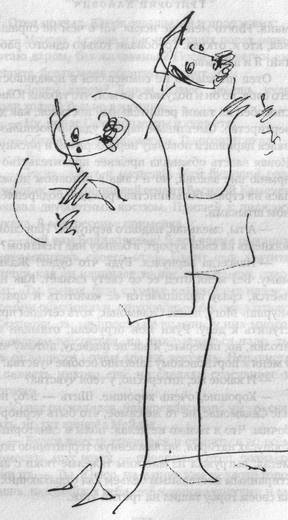 Местечковый романс