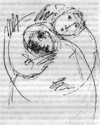 Местечковый романс