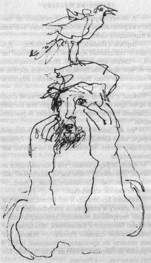 Местечковый романс