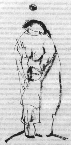 Местечковый романс Местечковый романс