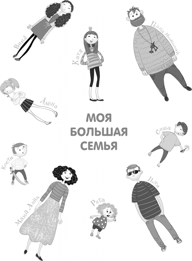 День карапузов День карапузов