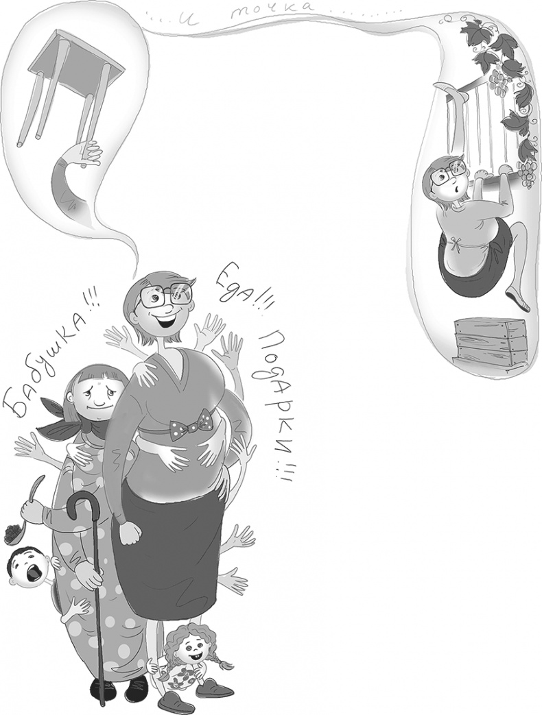 День карапузов День карапузов