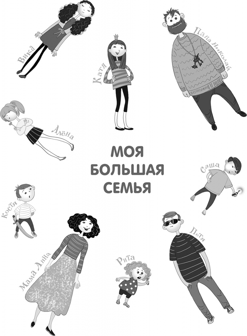 Бунт пупсиков Бунт пупсиков