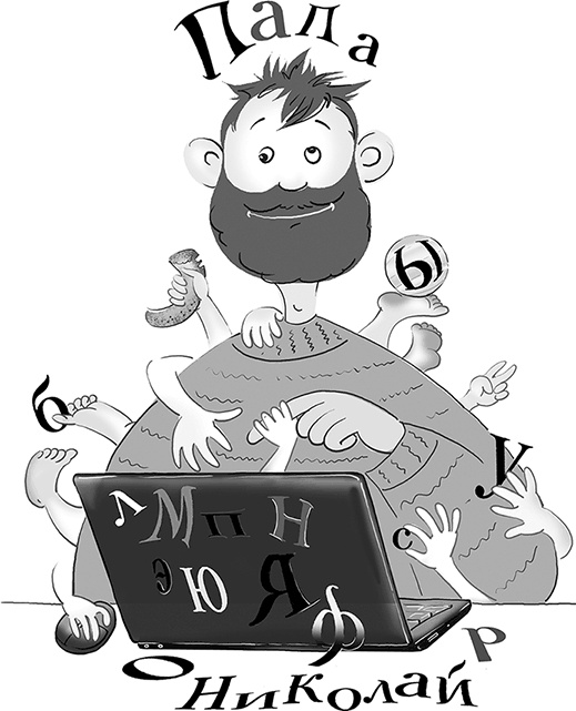 Бунт пупсиков Бунт пупсиков