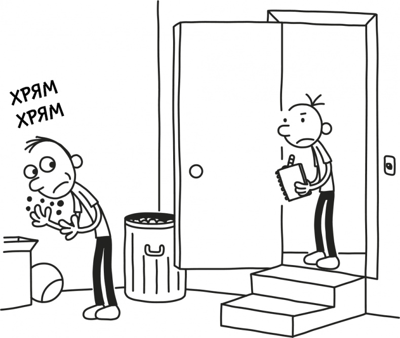 Дневник слабака 3. Последняя капля Дневник слабака 3. Последняя капля