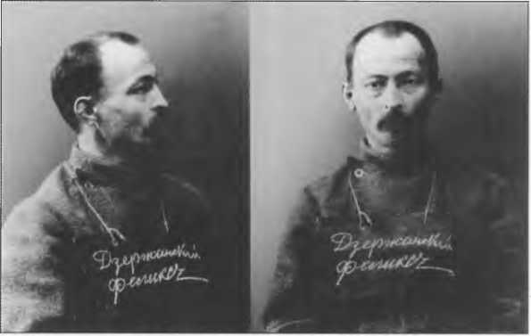 Кто Вы, "Железный Феликс"?