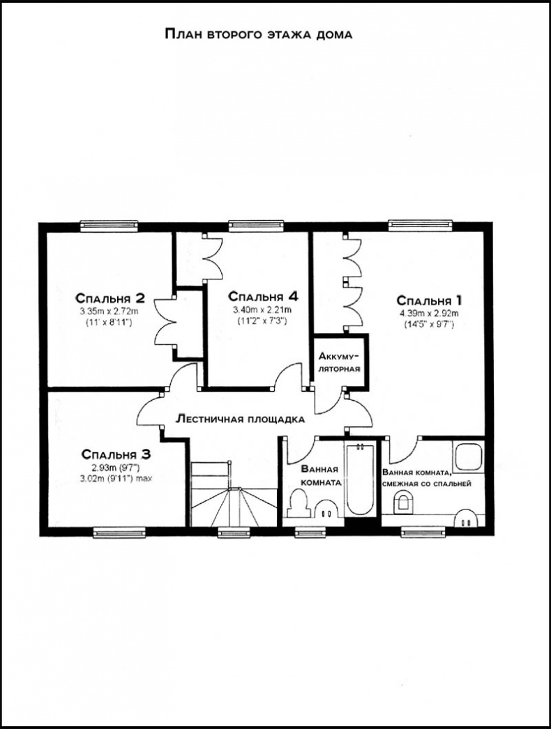 Идея фикс Идея фикс