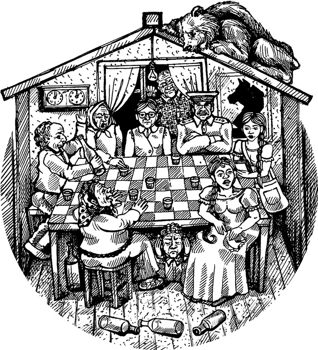 Места не столь населенные