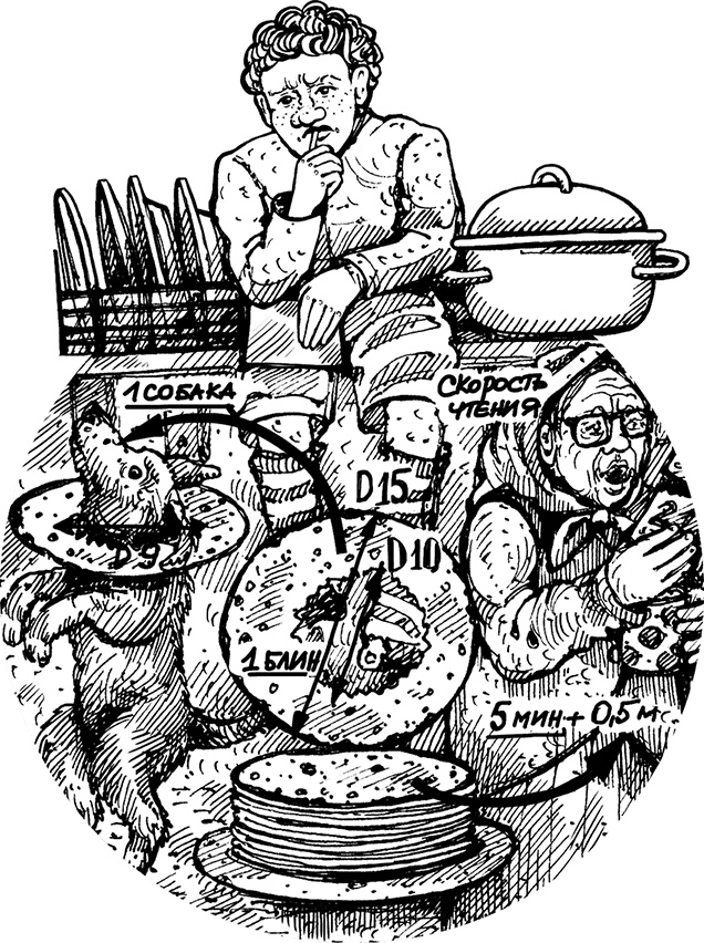 Места не столь населенные