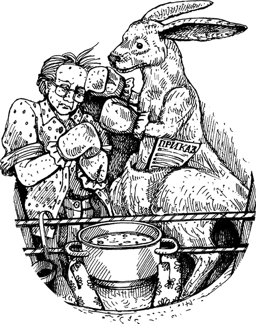 Места не столь населенные