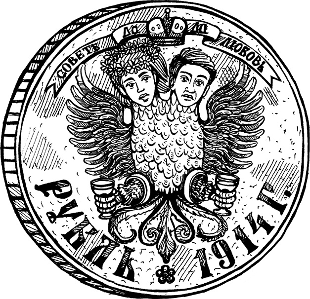 Места не столь населенные Места не столь населенные