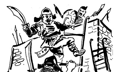 Стратагемы. Стратегии войны, бизнеса, манипуляции, обмана