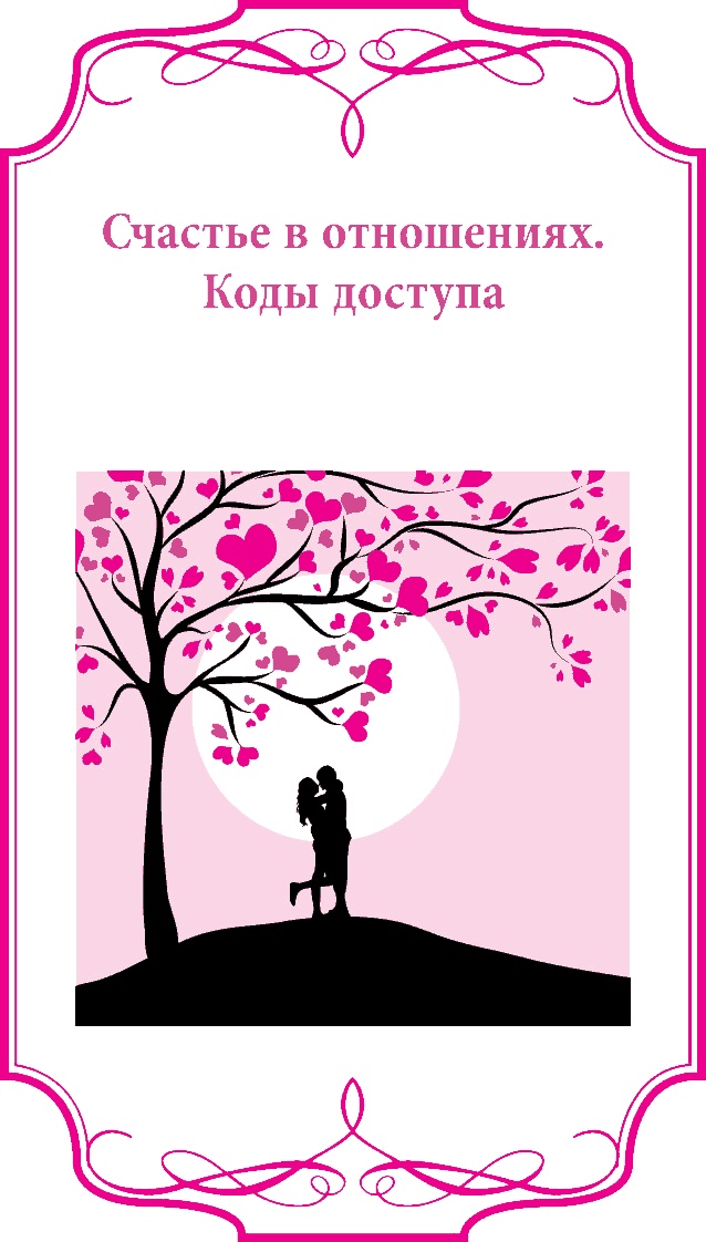 Женщина на вес золота глазами мужчины Женщина на вес золота глазами мужчины