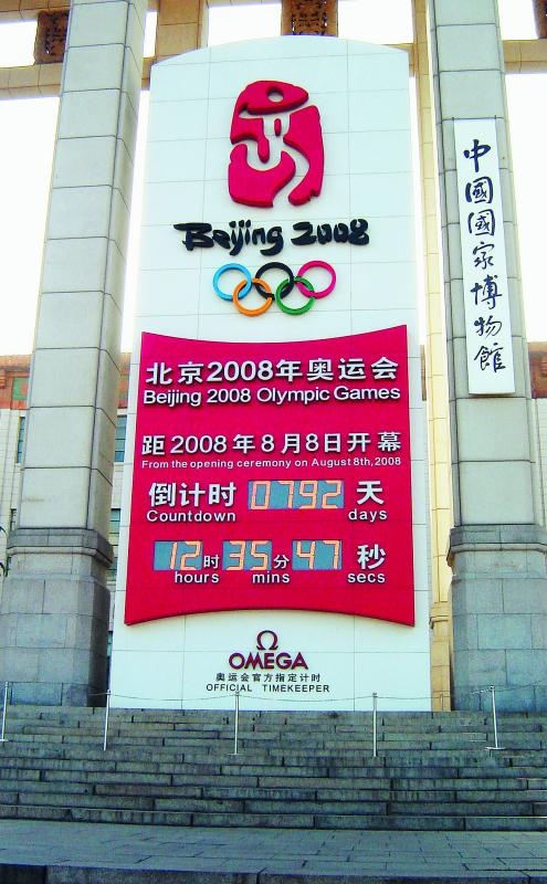 "Злой дворник". Чистая правда о грязной работе