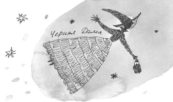 Привидений почти не бывает