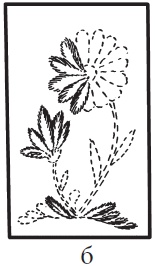 Аппликация Аппликация