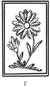 Аппликация Аппликация