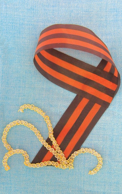 Аппликация Аппликация