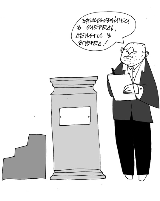 Вы там держитесь…