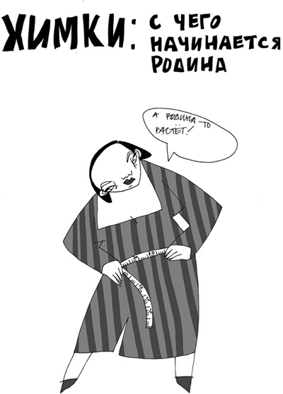 Вы там держитесь… Вы там держитесь…