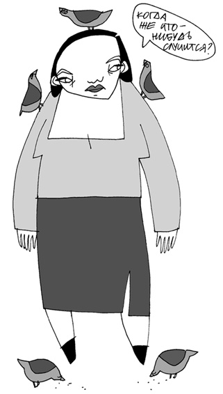 Вы там держитесь… Вы там держитесь…