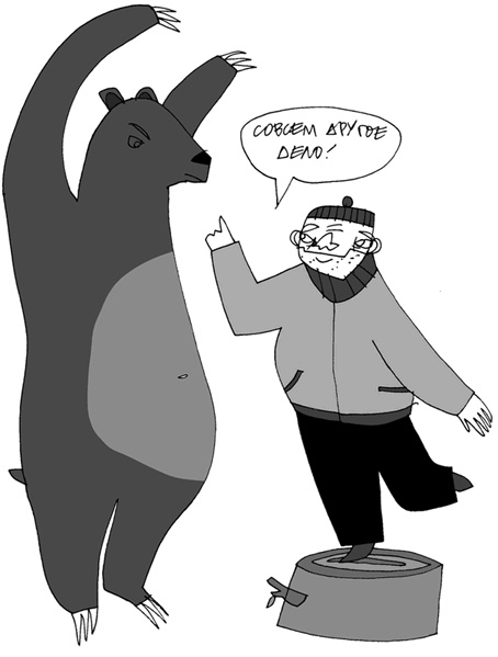 Вы там держитесь… Вы там держитесь…