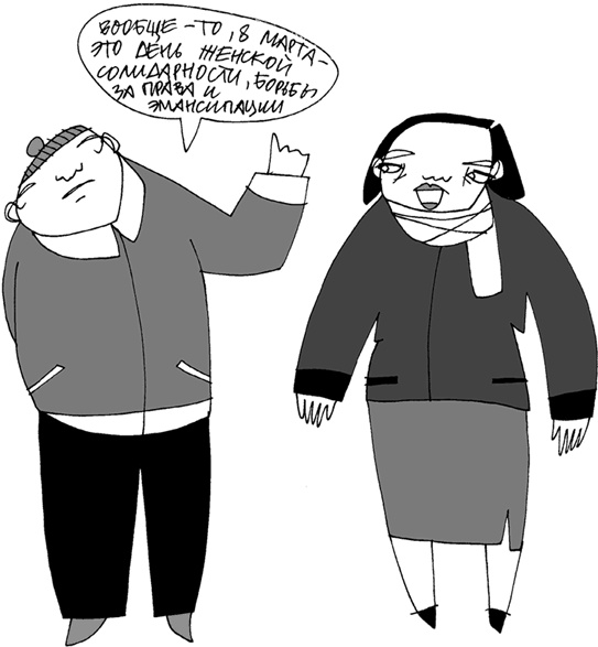 Вы там держитесь… Вы там держитесь…