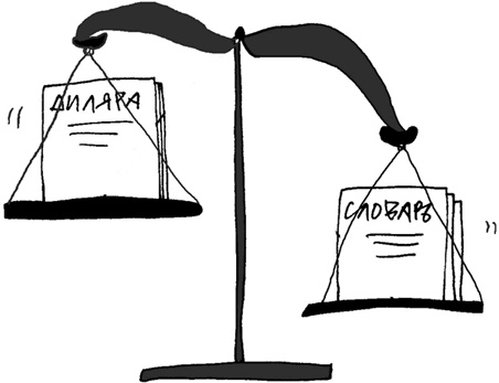 Вы там держитесь… Вы там держитесь…