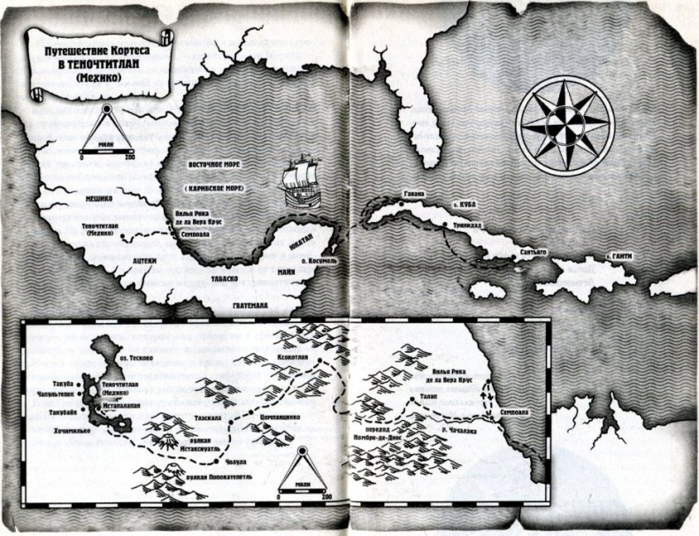 Ночь печали Ночь печали