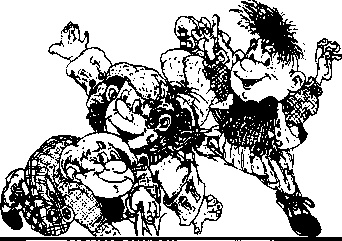 Абрафаксы под черным флагом Абрафаксы под черным флагом