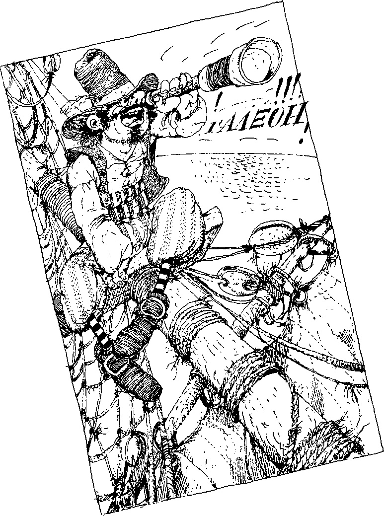 Абрафаксы под черным флагом Абрафаксы под черным флагом