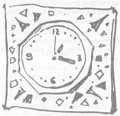 Любовь в шоколаде. Правила счастливой жизни