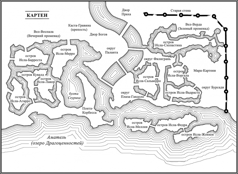 Республика воров Республика воров