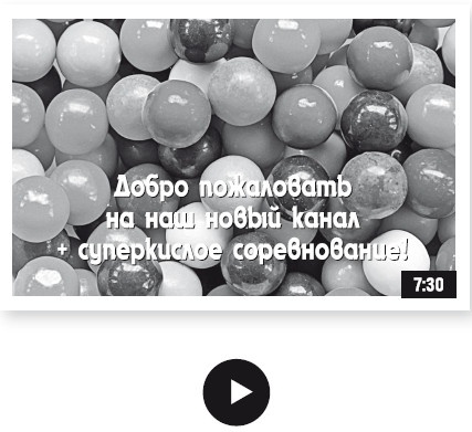 Как стать звездой YouTube. Экстра_Эбби: Бунтарка Как стать звездой YouTube. Экстра_Эбби: Бунтарка