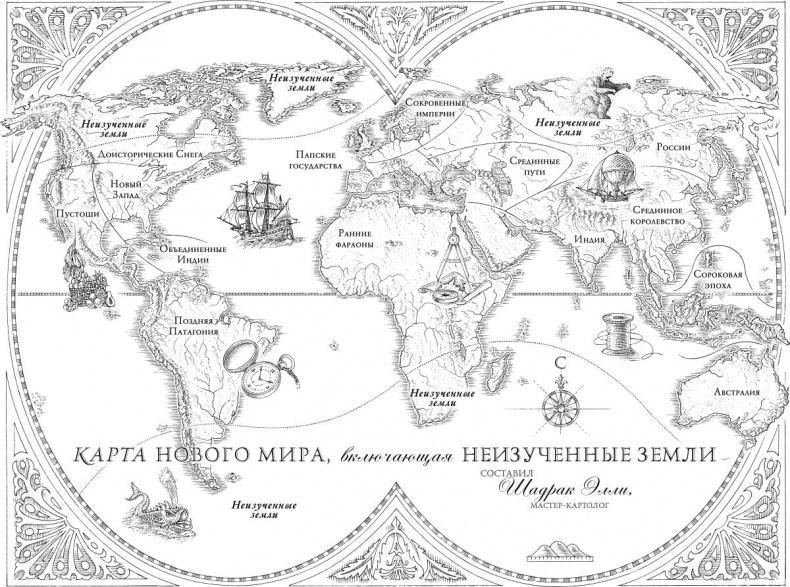 Смертельный туман Смертельный туман