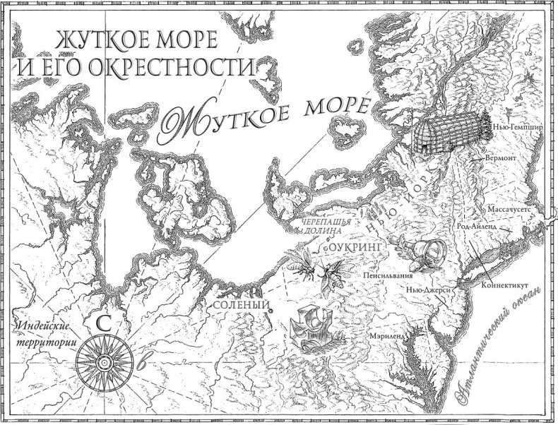 Смертельный туман Смертельный туман