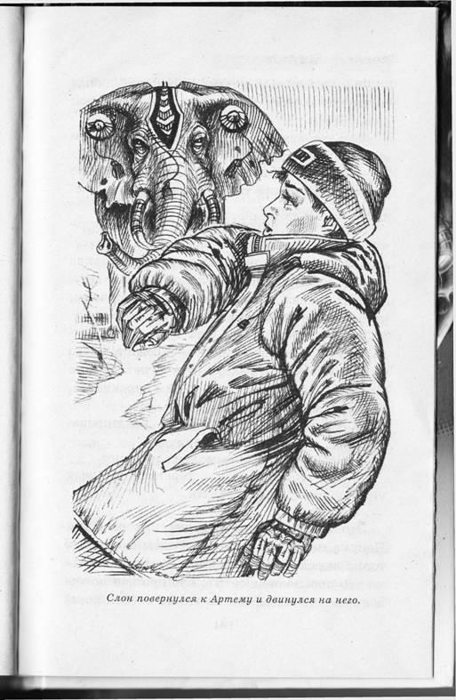 Исполнитель желаний