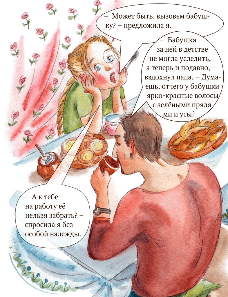 Бесконечность и дальше Бесконечность и дальше