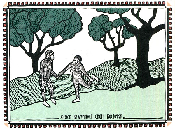 Загадка жизни и грязные носки Йоса Гротьеса из Дрила