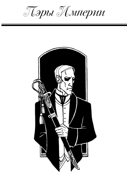 Молли Блэкуотер. Остров Крови