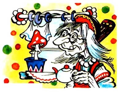 Домовенок Кузька и волшебные вещи